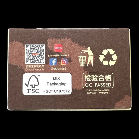 Authentic NIB - Crybaby - WILD BUT CUTIE BLIND BOX - Phone Charm POP MART Labubu - Picture 6 of 6